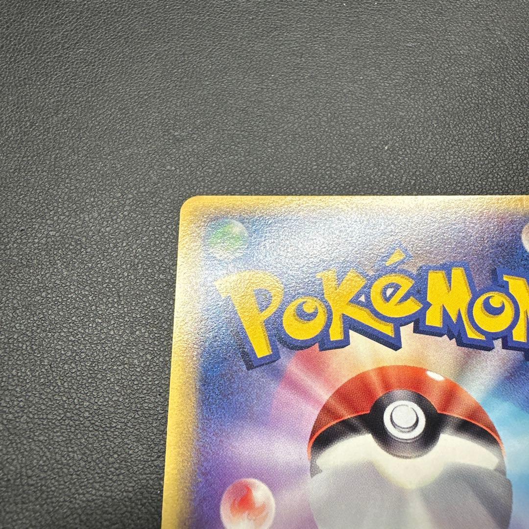 【年末年始特価】メタモン ピカチュウ★ 拡張パック ホロンの研究塔