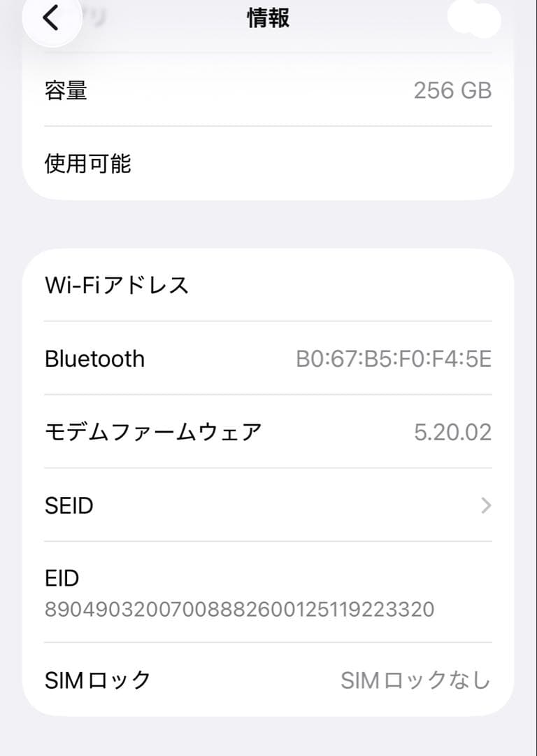 iPhone13 256GB SIMフリー スターライト 純正バッテリー100％