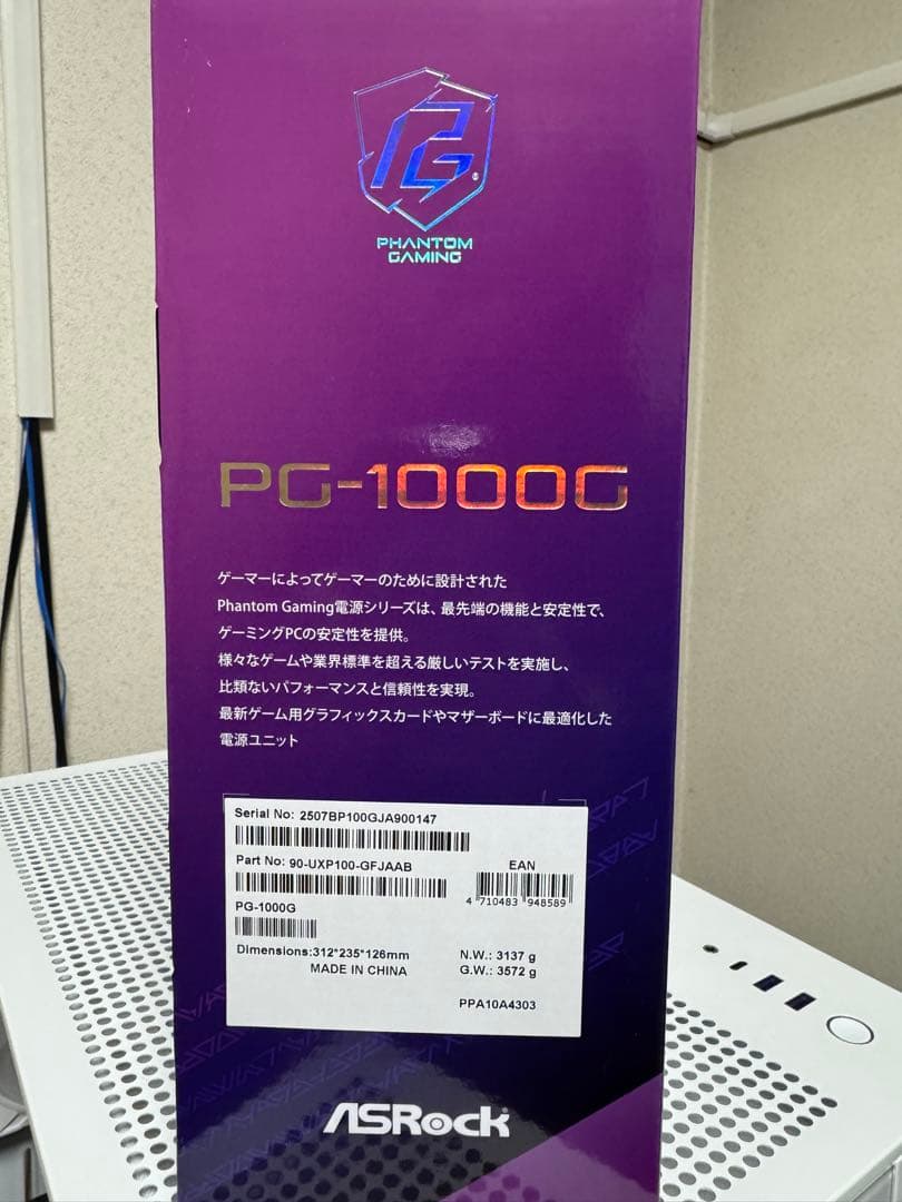 ASRock PC-1000G セット　かすてらてん様