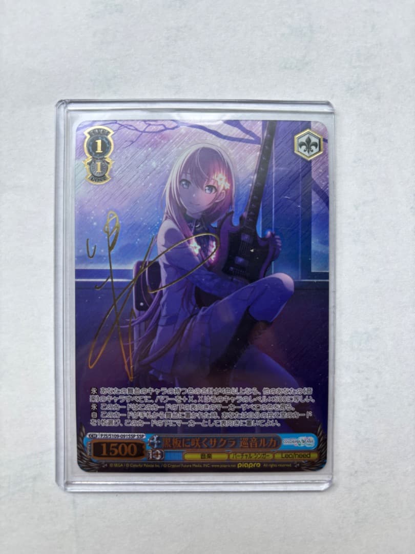 ヴァイスシュヴァルツ 黒板に咲くサクラ 巡音ルカ SSP サイン