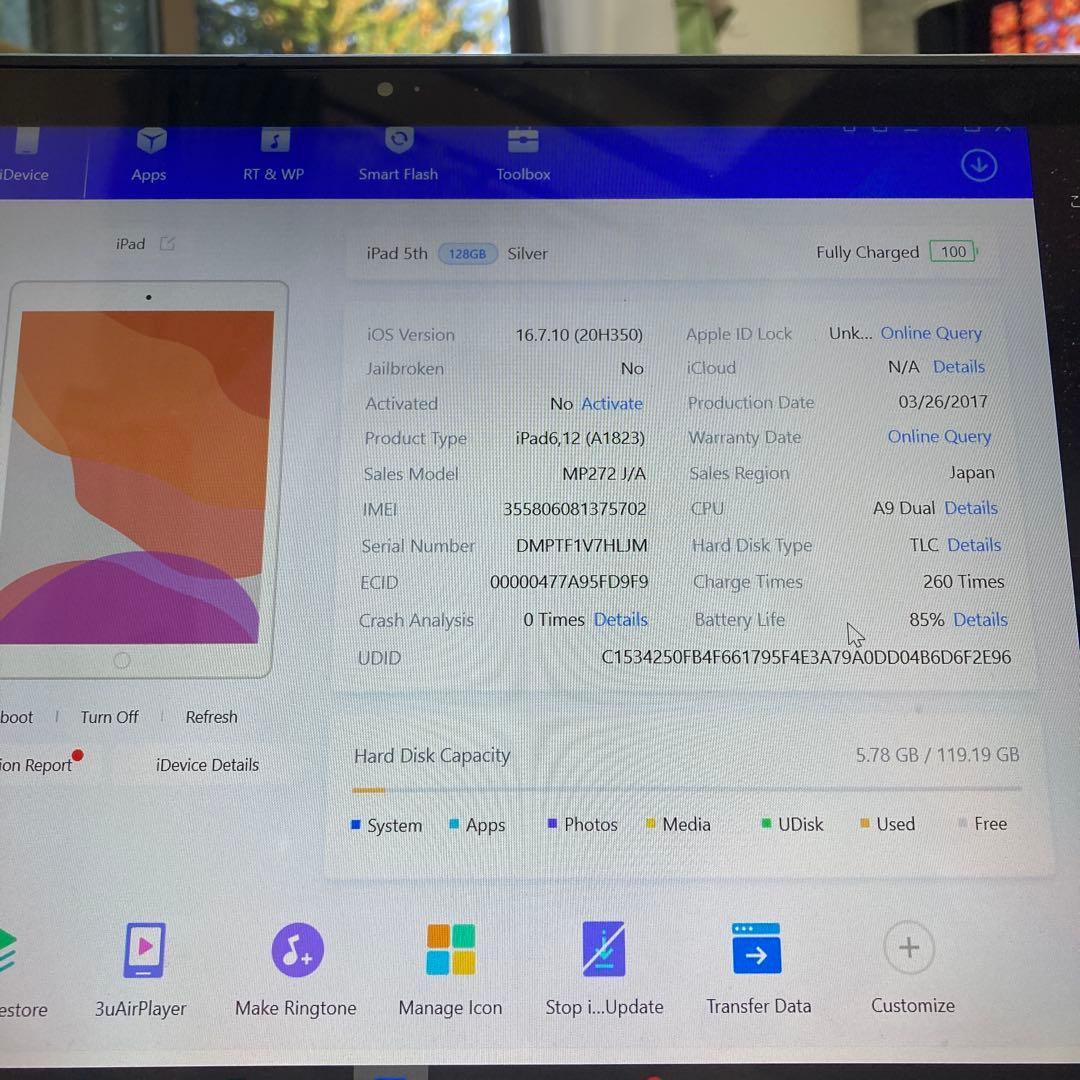 3200【早い者勝ち】iPad5 第5世代 128GB SIMフリー☆