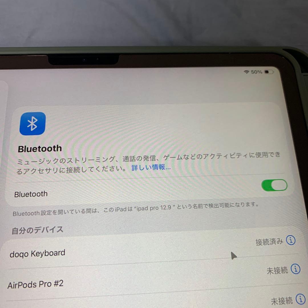 doqo iPad mini 7 & Mini 6 キーボードケース