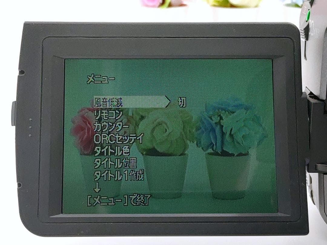 8mmテープのダビングに！ SONY ビデオカメラ CCD-TRV91 3