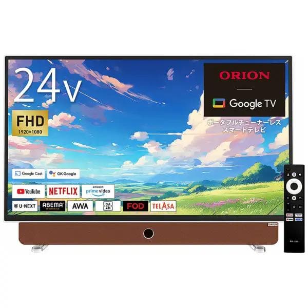 【新品未使用】ORION ポータブルチューナーレステレビ [24V型]
