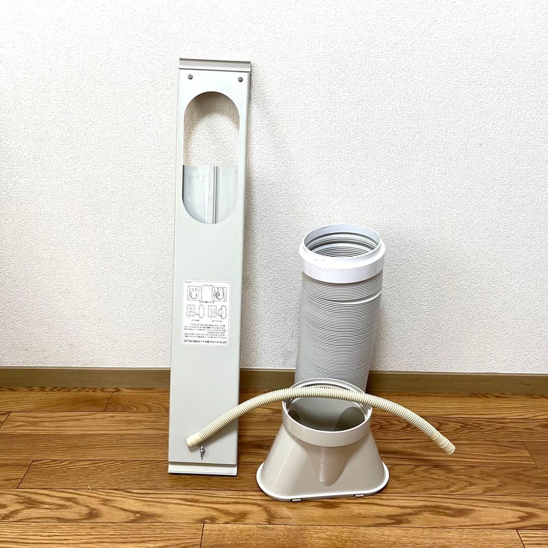 工事不要 KODEN 移動型クーラー KEP252R 21年製　窓枠ダクト付き