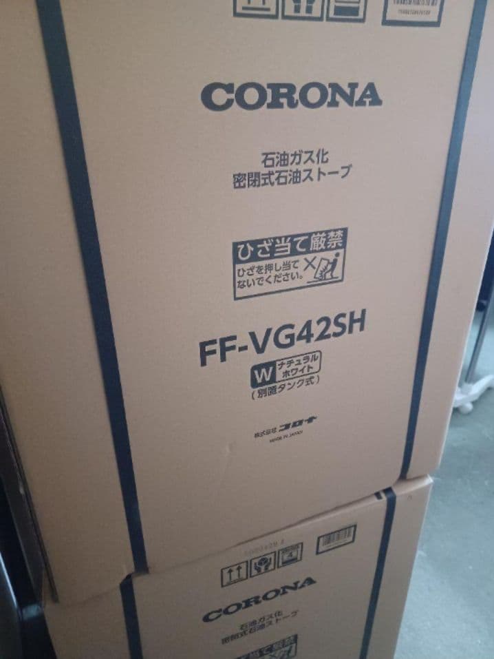 ぱ*ー様 コロナ FF式 石油ストーブ新品未開封 FF -VG42SH