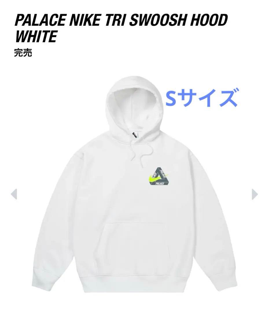 新品未使用 Palace Nike Tri Swoosh Hood ホワイト S