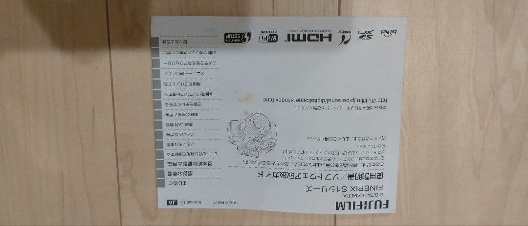 FUJIFILMフジフィルム FinePix S1 デジタルカメラ 元箱説明書付