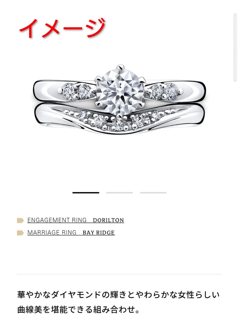 【美品】ラザールダイヤモンド　エンゲージリングセット　8号サイズ