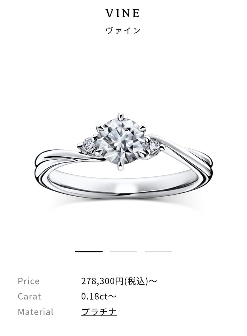 【美品】ラザールダイヤモンド　エンゲージリングセット　8号サイズ