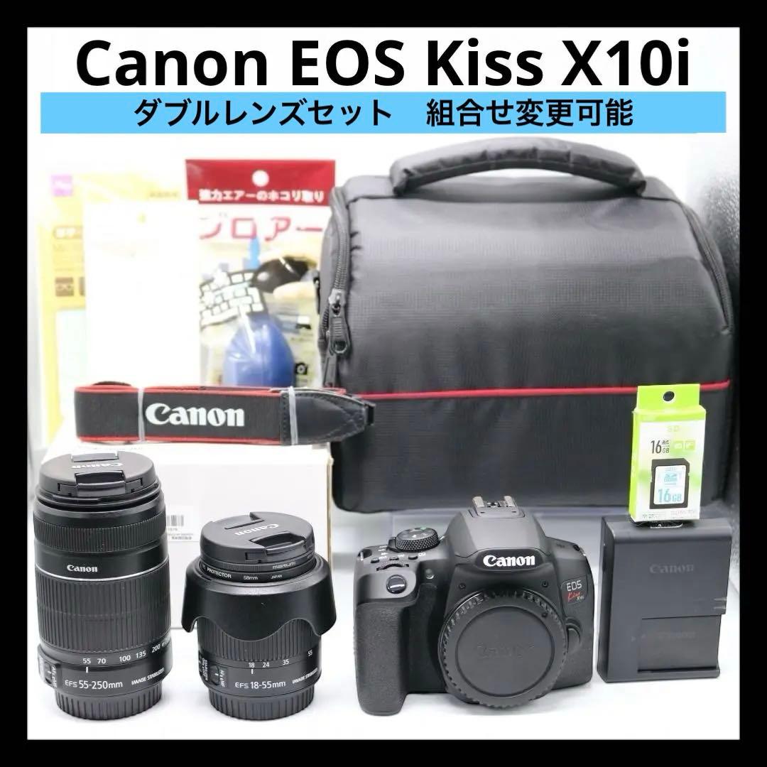超美品 【Canon EOS Kiss X10i ダブルレンズ】 Wi-Fi搭載