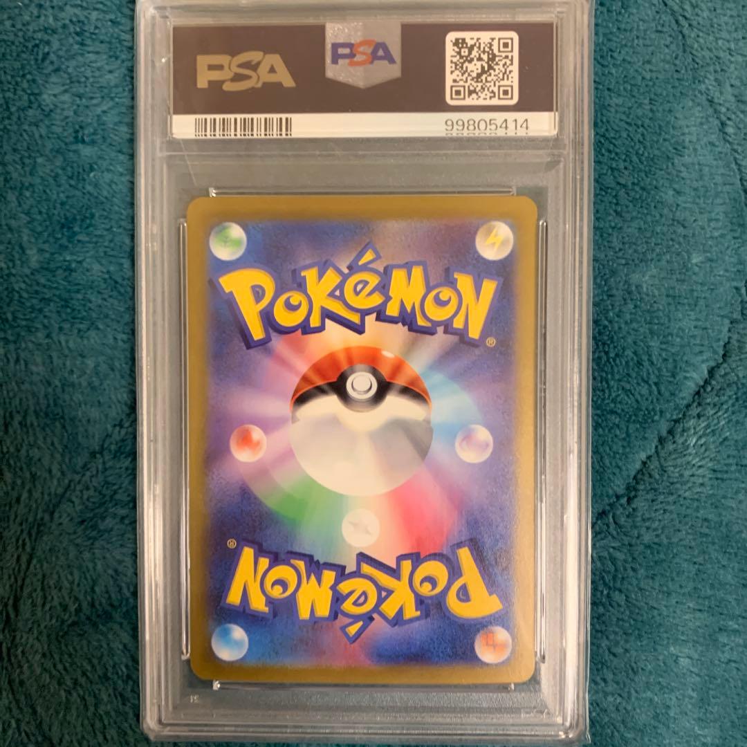 ポケモンカード パラソルおねえさんPSA10