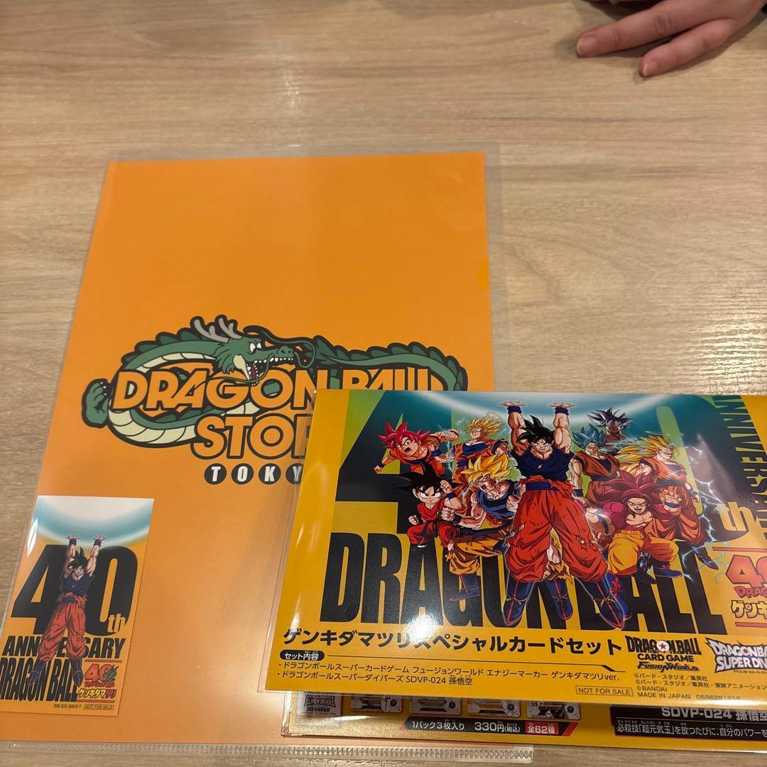 ドラゴンボール ゲンキダマツリ 入場者特典3種セット