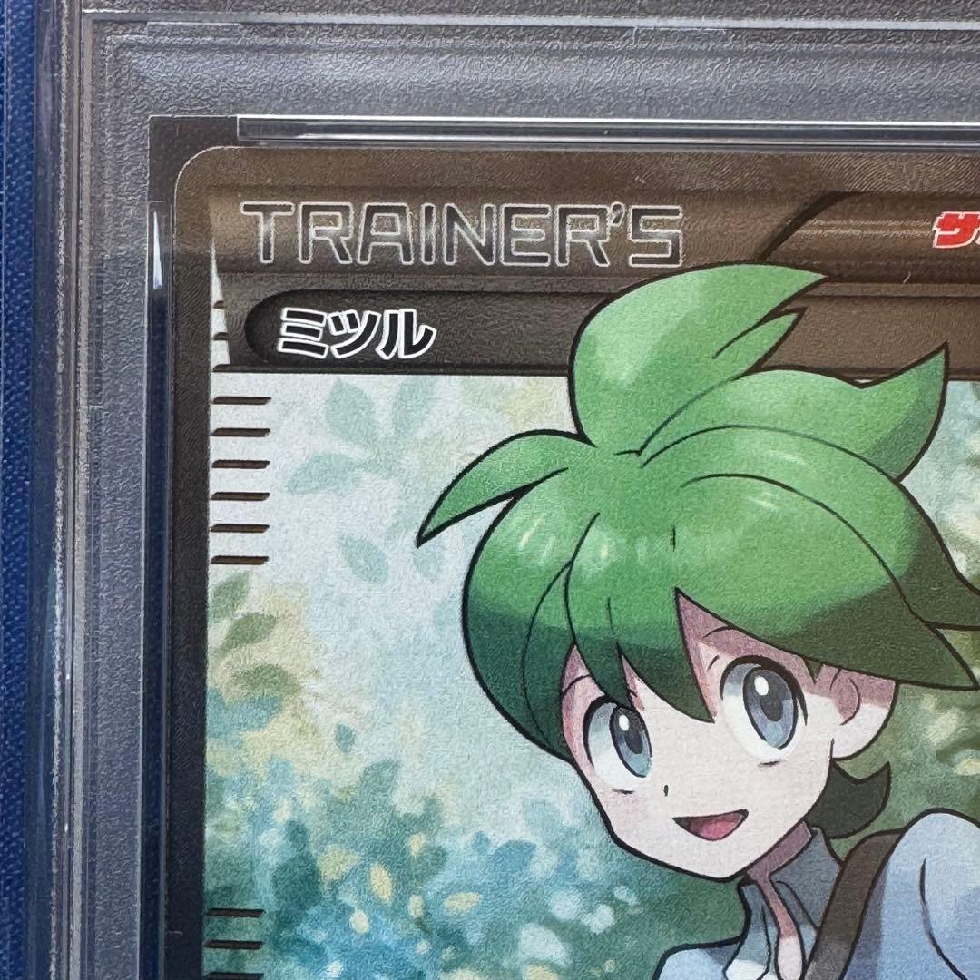 PSA10 ミツル SR XY6 エメラルドブレイク 089/078