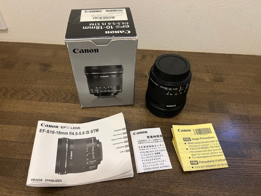 Canon EF-S 10-18mm レンズ