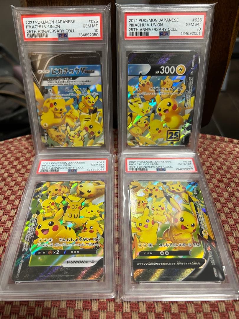 【PSA10・4連番】ピカチュウVunion 25thアニバーサリーコレクション
