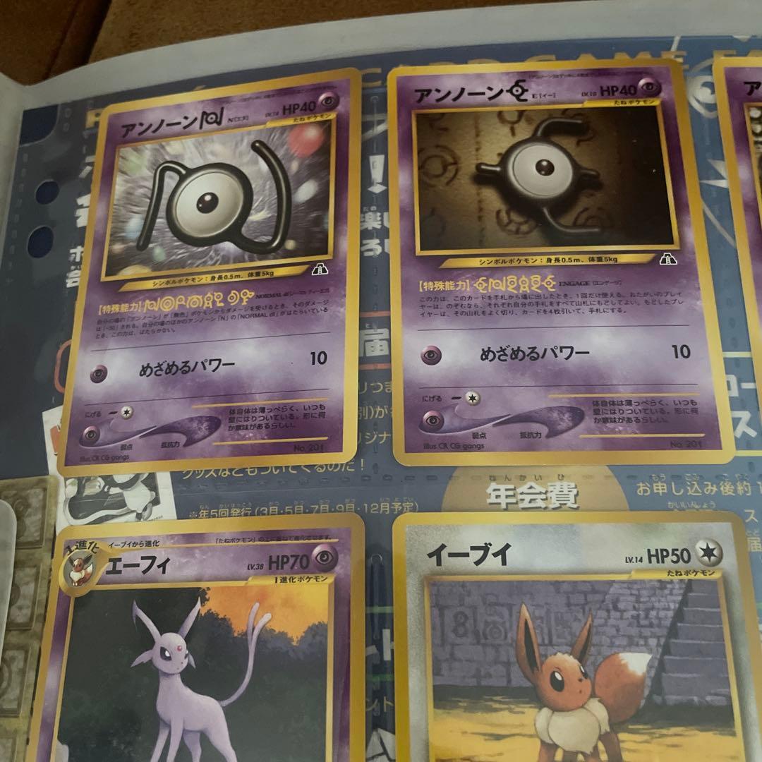 ポケモンカード　プレミアムファイル2