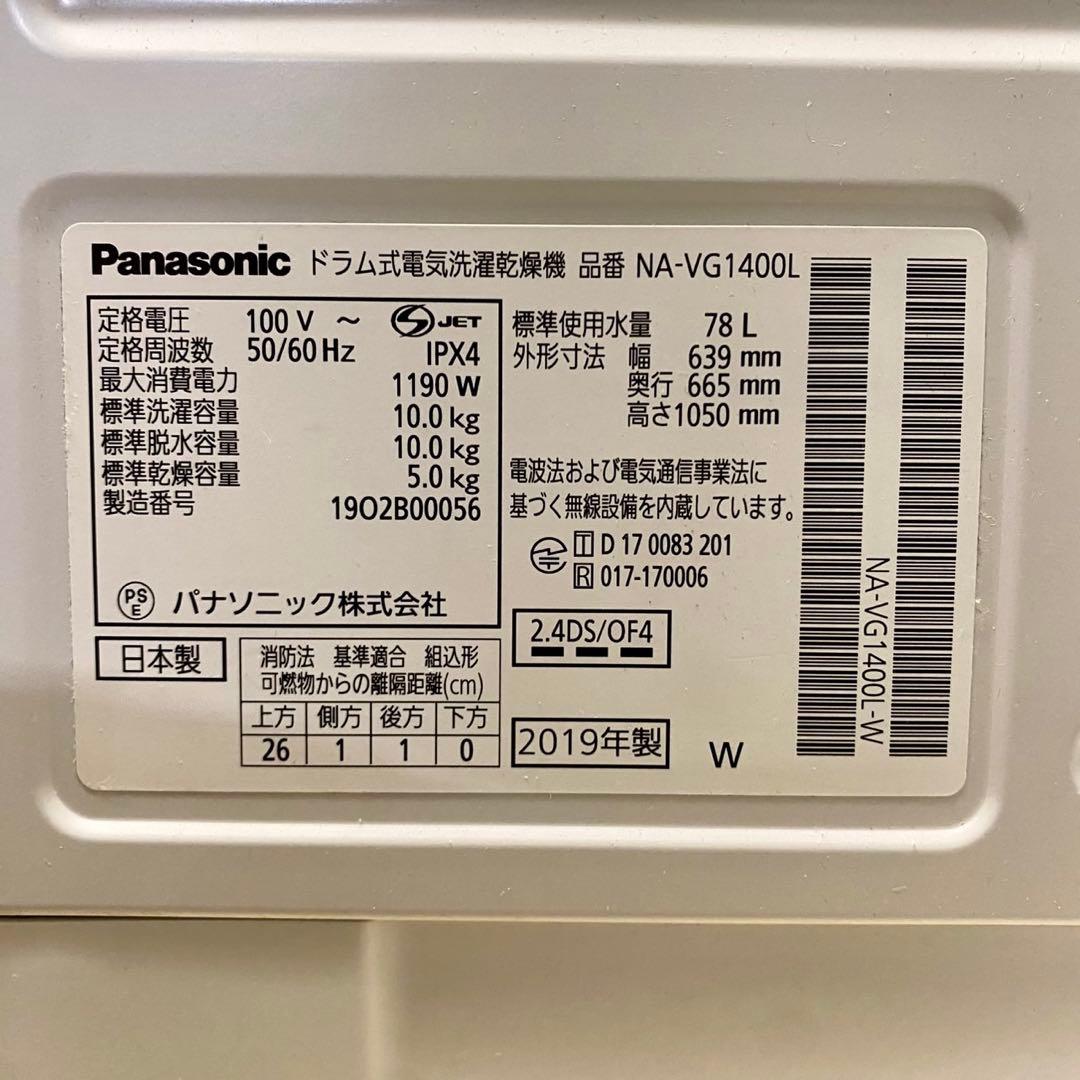 ドラムが仕事を奪う？　干して取込む作業不要　洗剤投入も不要　洗剤料スマホ管理