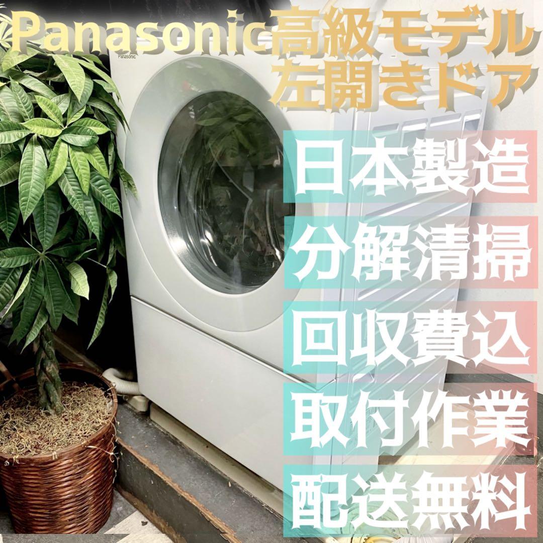 ドラムが仕事を奪う？　干して取込む作業不要　洗剤投入も不要　洗剤料スマホ管理