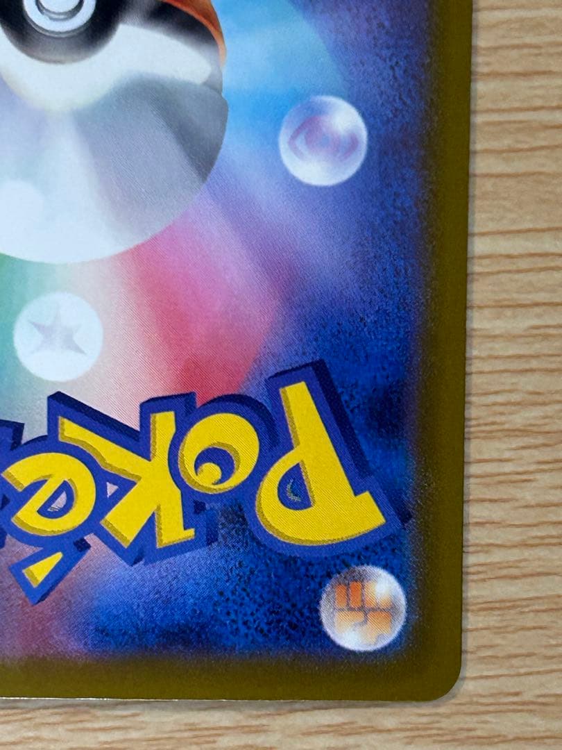 ポケモンカード メガドリーム メガサーナイトMA 中国語箔押しエラー