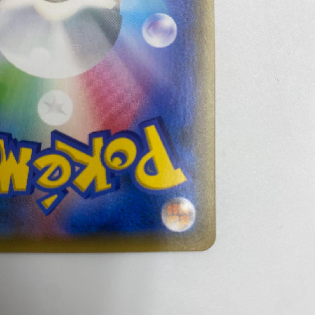 【ローダー付】シロナ&カトレア SR ①