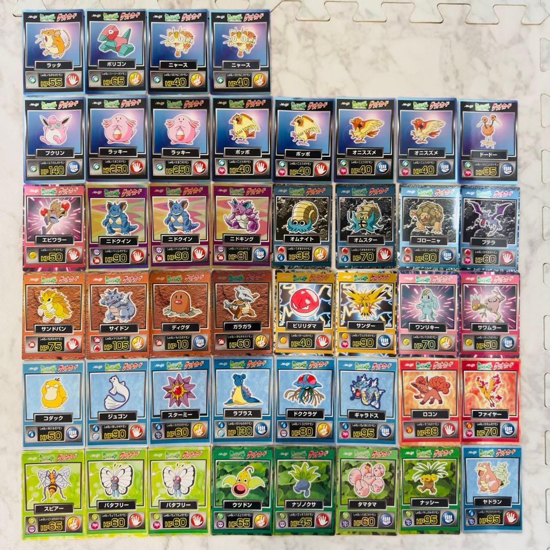 ポケモンカード meiji ゲットカード 44枚 サンダー ファイヤー