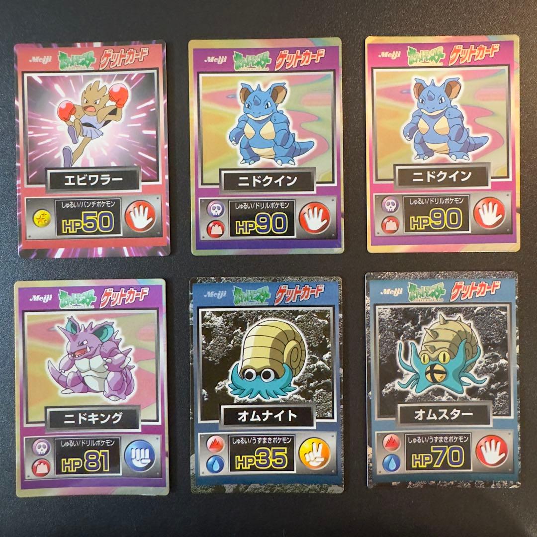 ポケモンカード meiji ゲットカード 44枚 サンダー ファイヤー