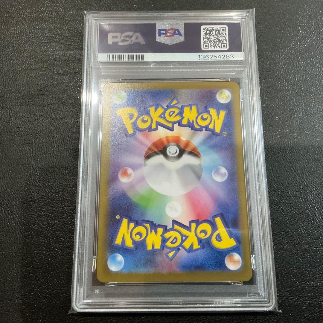 [PSA10] ロケット団のミュウツー sr