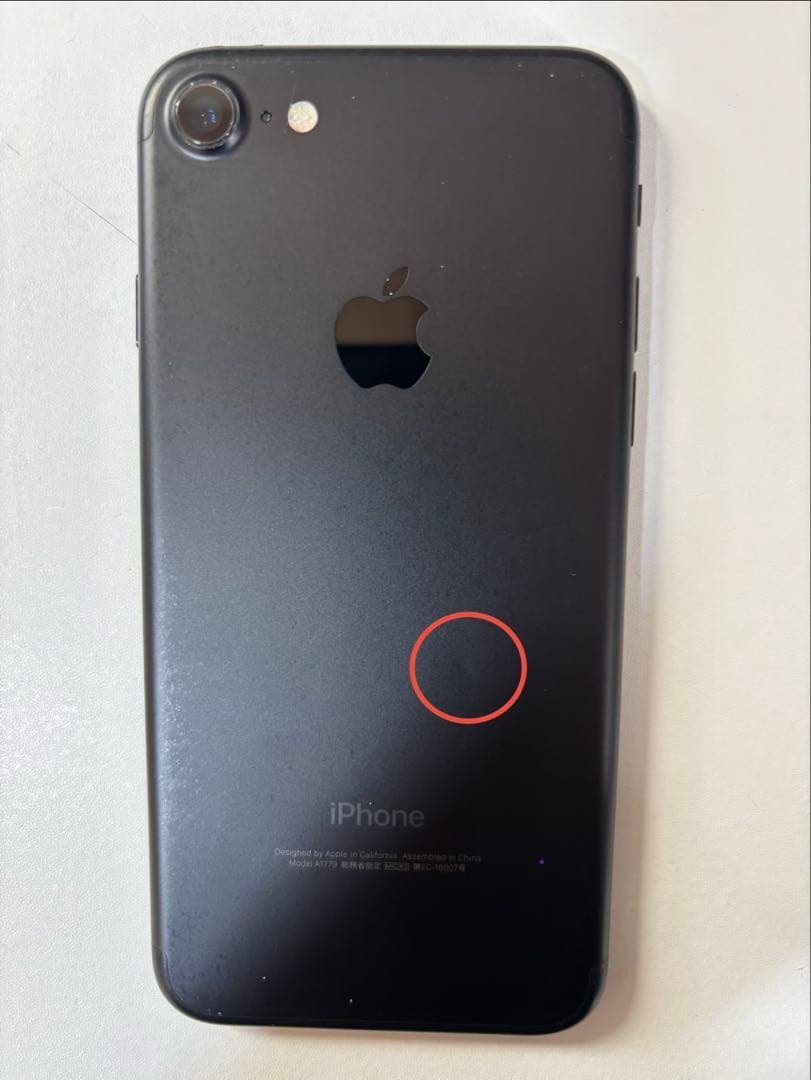 iPhone 7 128GB ブラック SIMフリー 電池交換済み