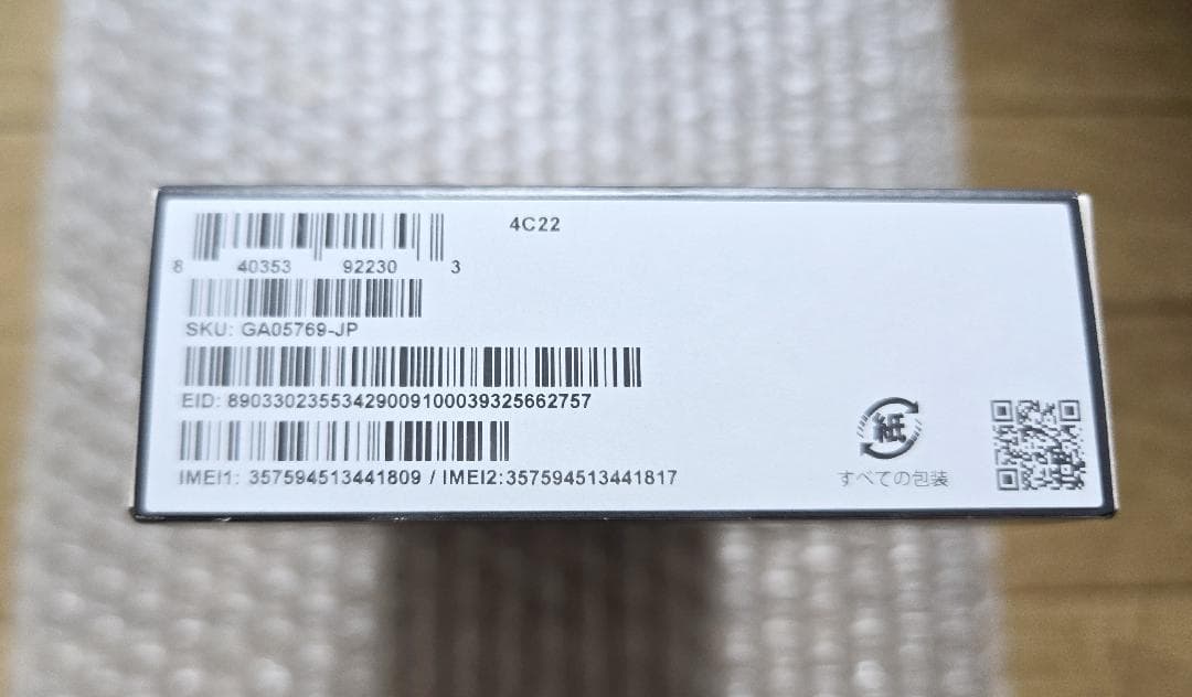 新品未開封 Google Pixel9a 128GB 黒色 公式SIMフリー