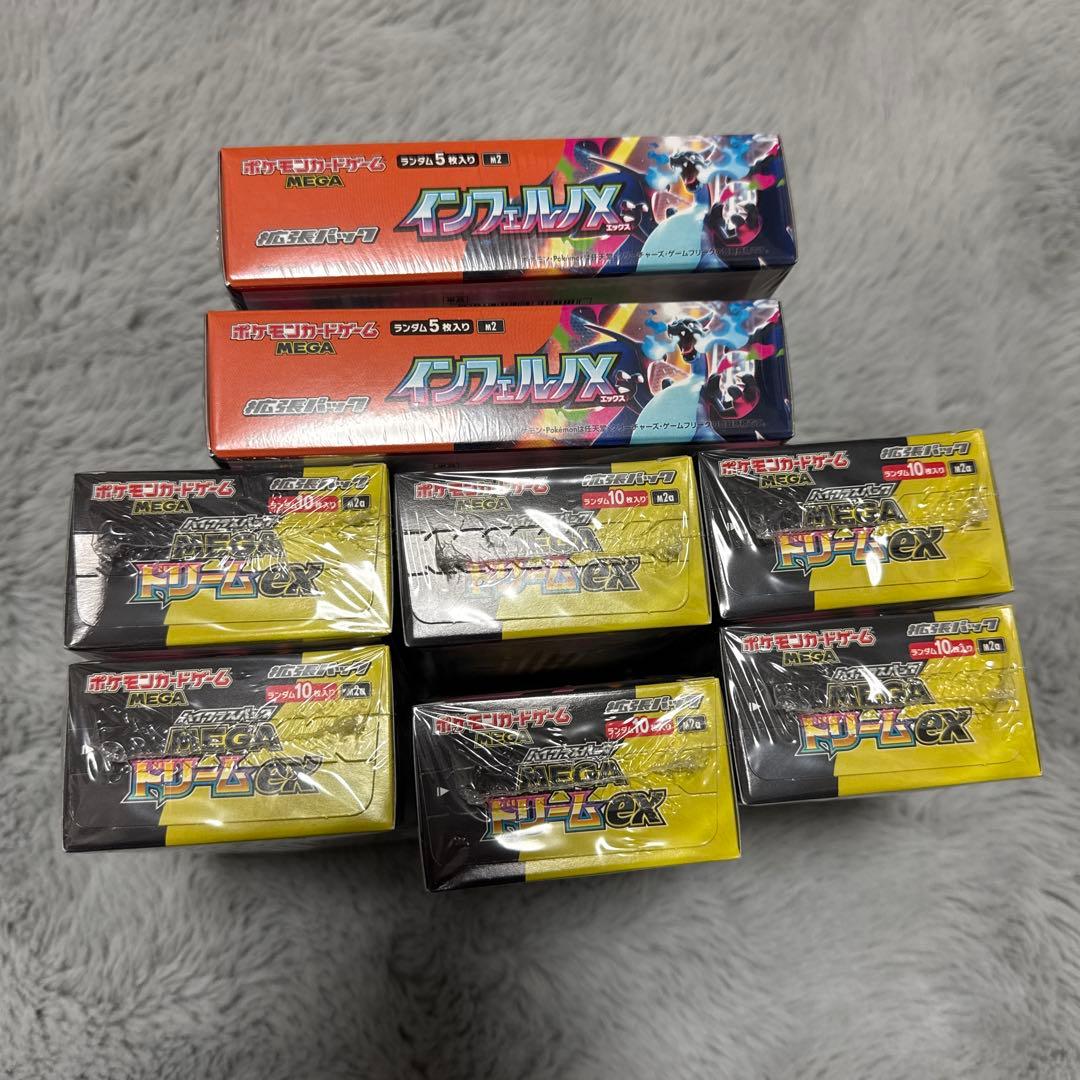 ポケモンカードゲーム インフェルノX 2BOX MEGAドリームex 6BOX