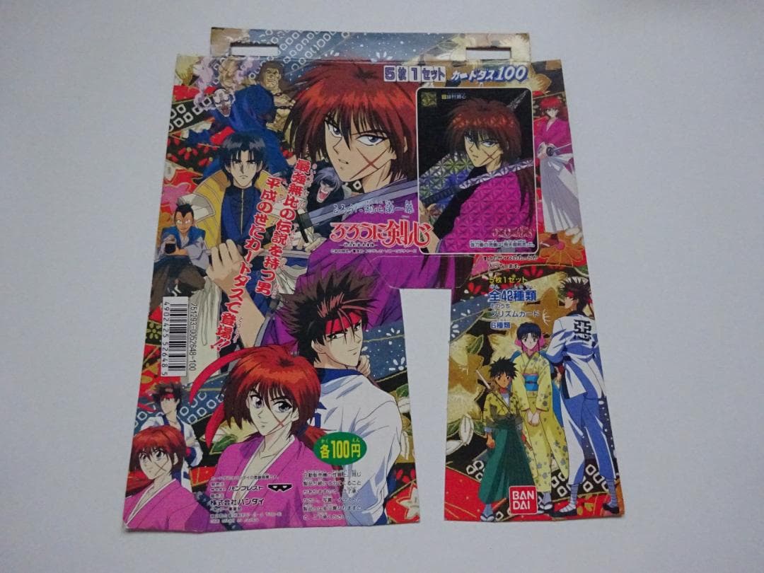 【NOT FOR SALE】るろうに剣心 本弾 パート1 台紙 カードダス