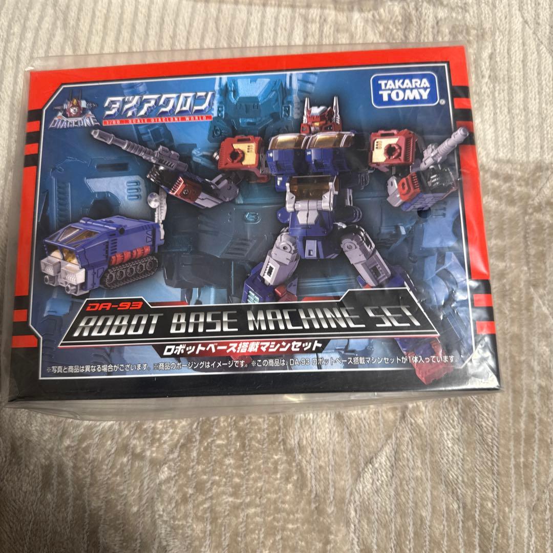 ダイアクロン DA-93 ロボットベース搭載マシンセット　本日最終限定価格