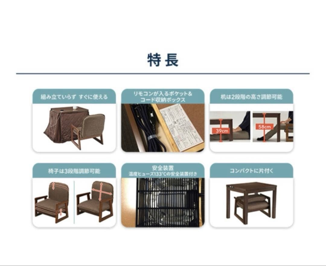 ゆう⭐︎おひとり様用コタツ＆イス＆布団付き⭐︎ぬくぬくしましょう！３点セット