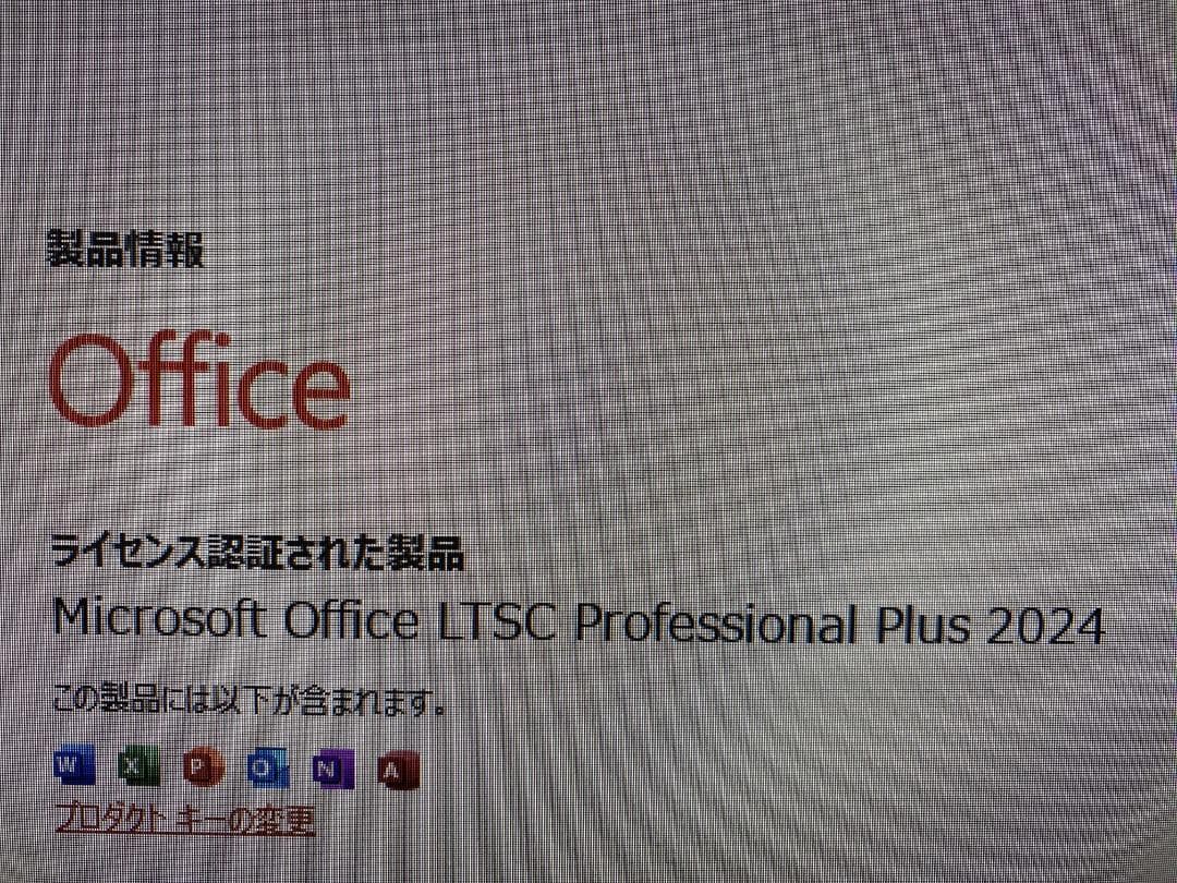 訳有★FH90/A3★Core i7★Office2024★W録画★SSDHDD