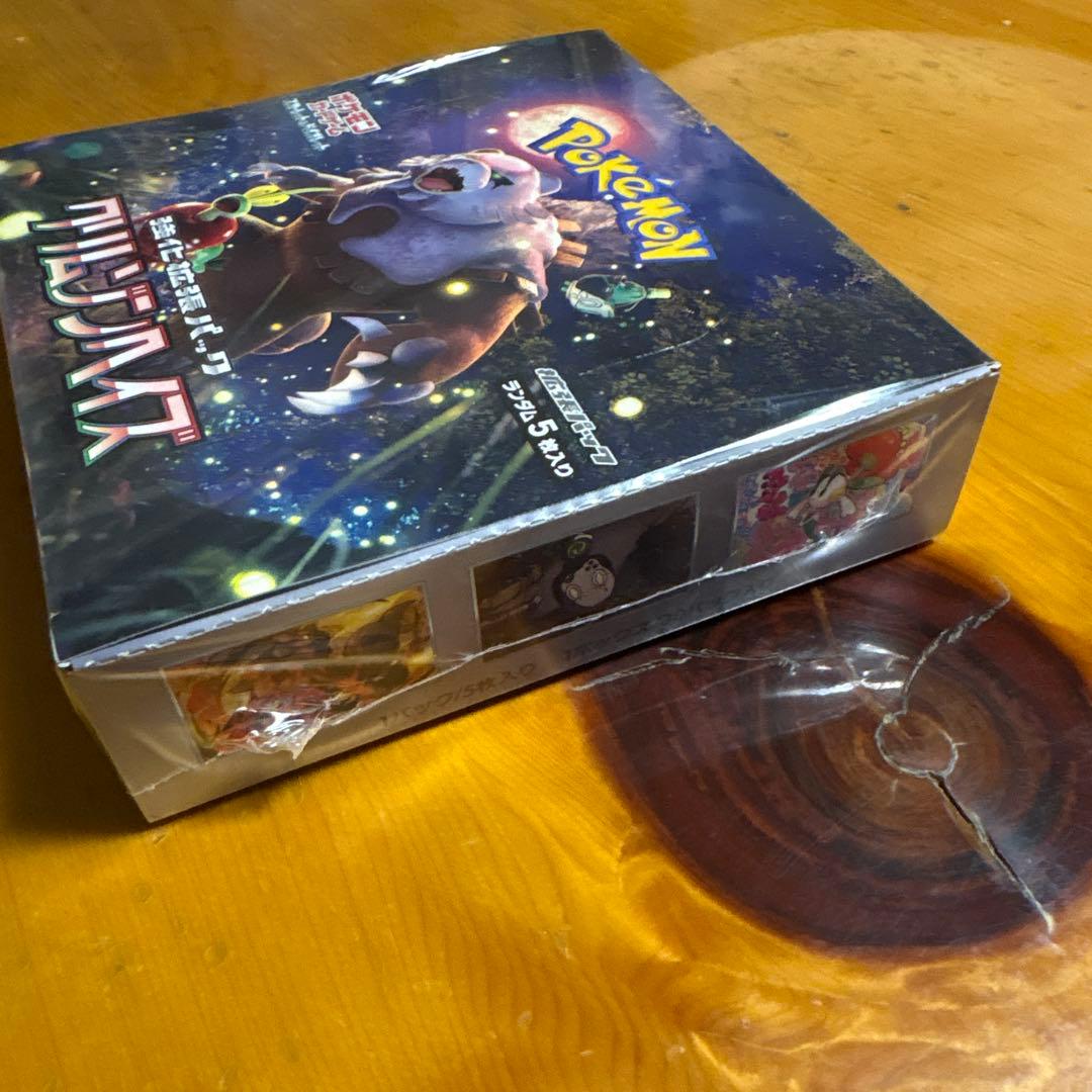 H*O様 ポケモンカード　クリムゾンヘイズ未開封シュリンク付BOX