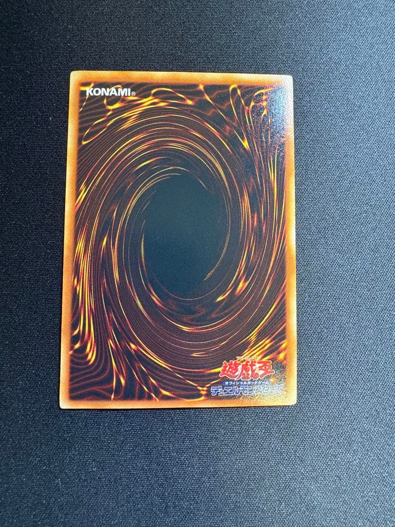 遊戯王OCG デュエルモンスターズ スターターボックス　エルフの剣士付き