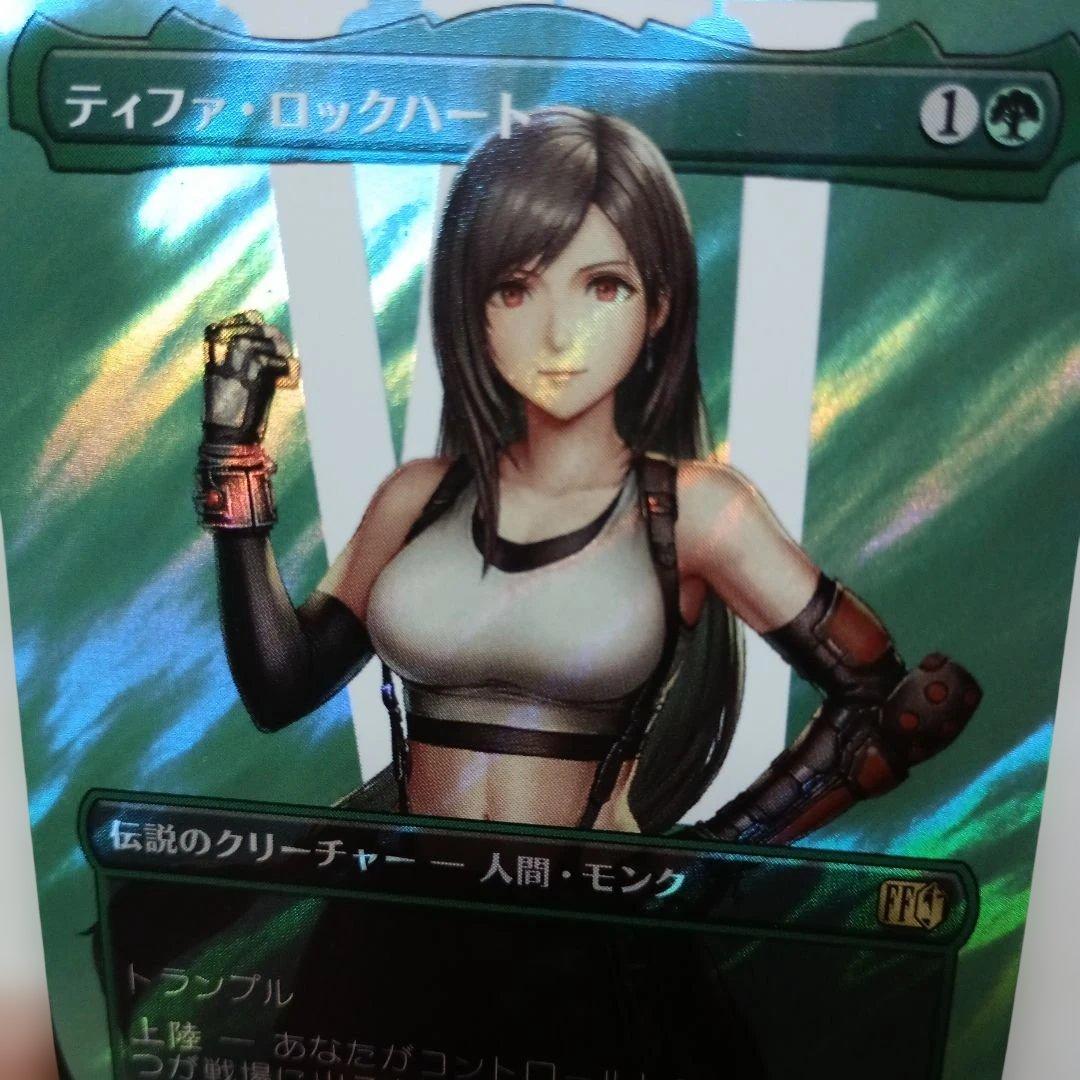 【サージfoil】ティファ・ロックハート