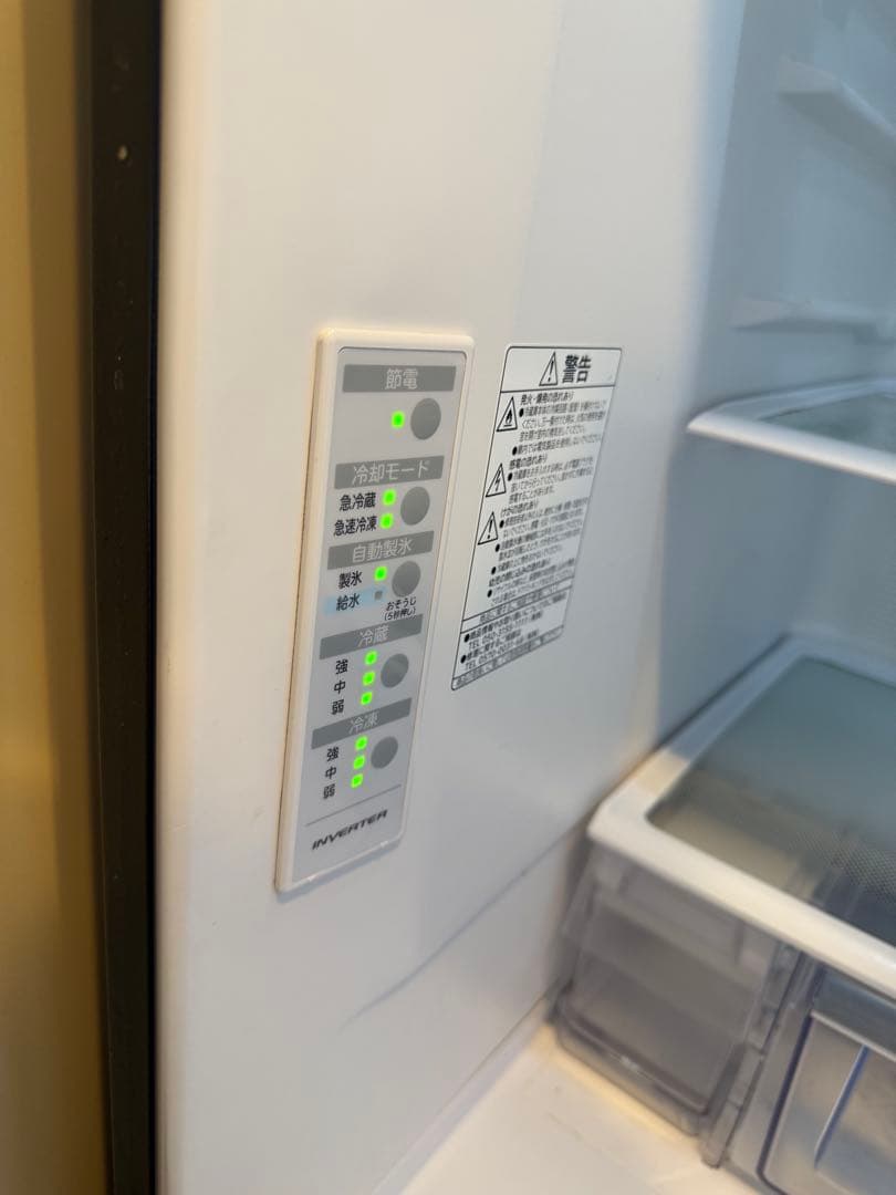 ★よねやまともひろ★ 日立 HITACHI 冷蔵庫 R-V32KV(K)