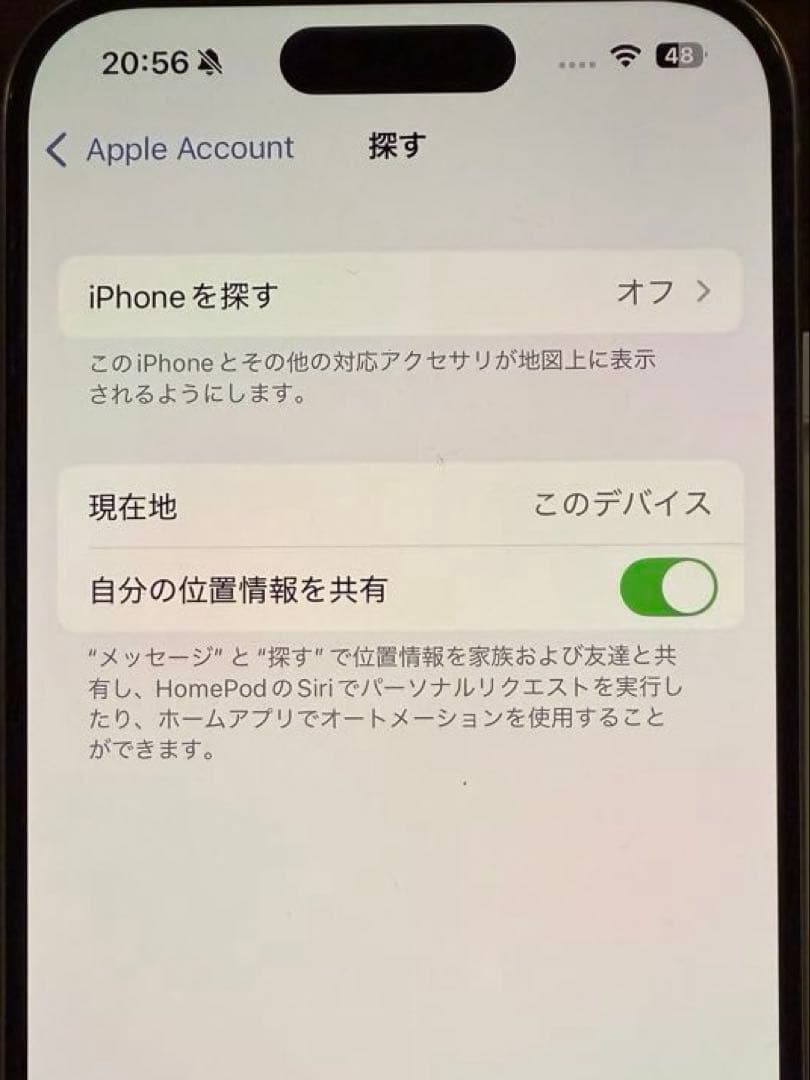 専用　Apple iPhone 15Pro ホワイト 本体美品＋付属品＋おまけ