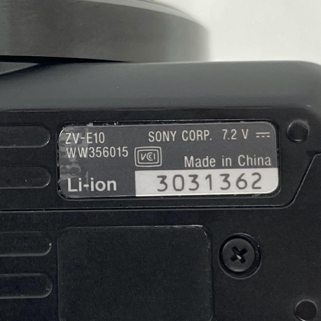 SONY VLOGCAM ZV-E10 デジタル一眼カメラ ボディ