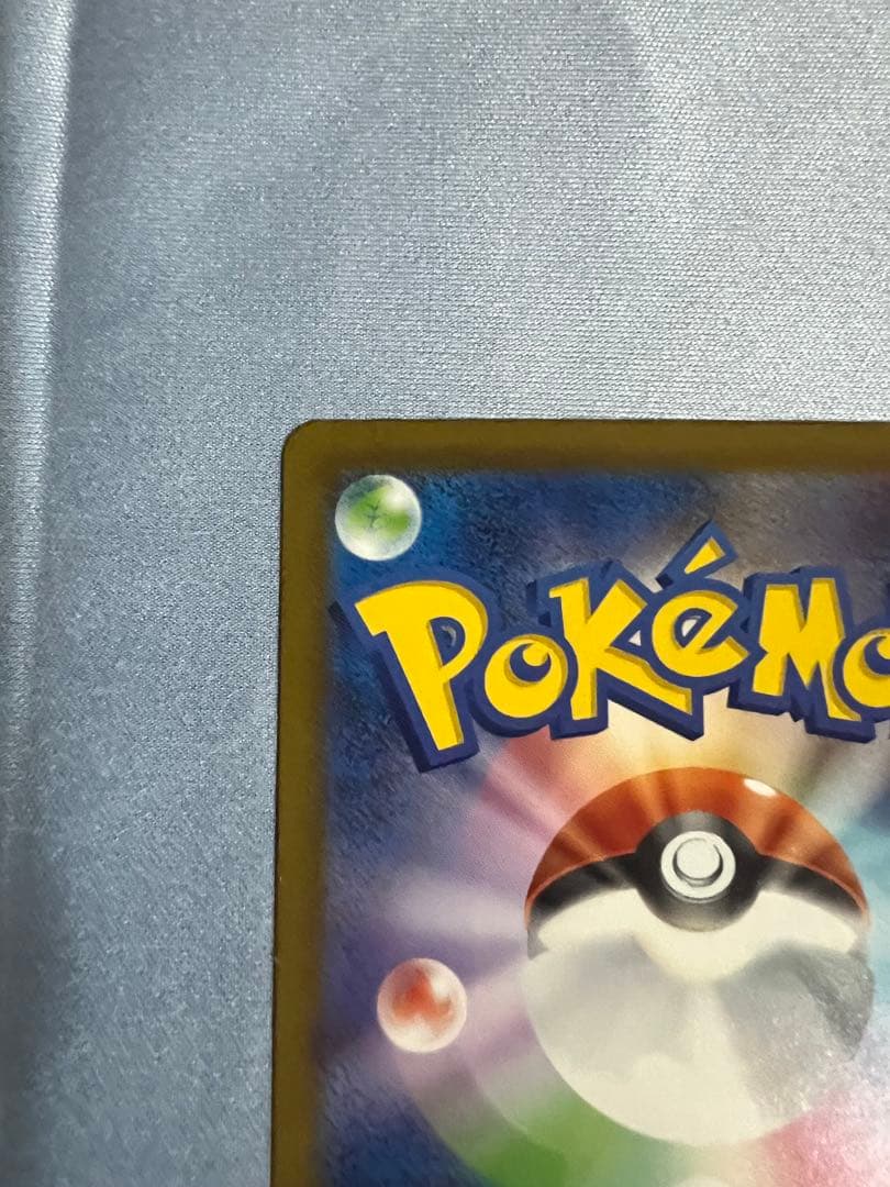 み*ん様 ロットのミュウツーex SAR 【極美品】