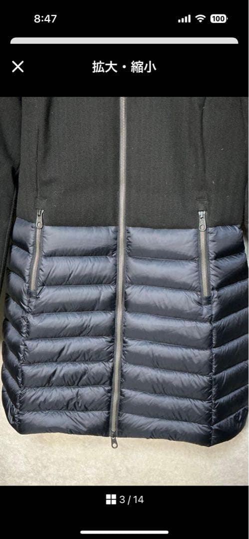 【美品】CAPEHORN　ダウンコート　切替　ロング　2way ダークネイビー