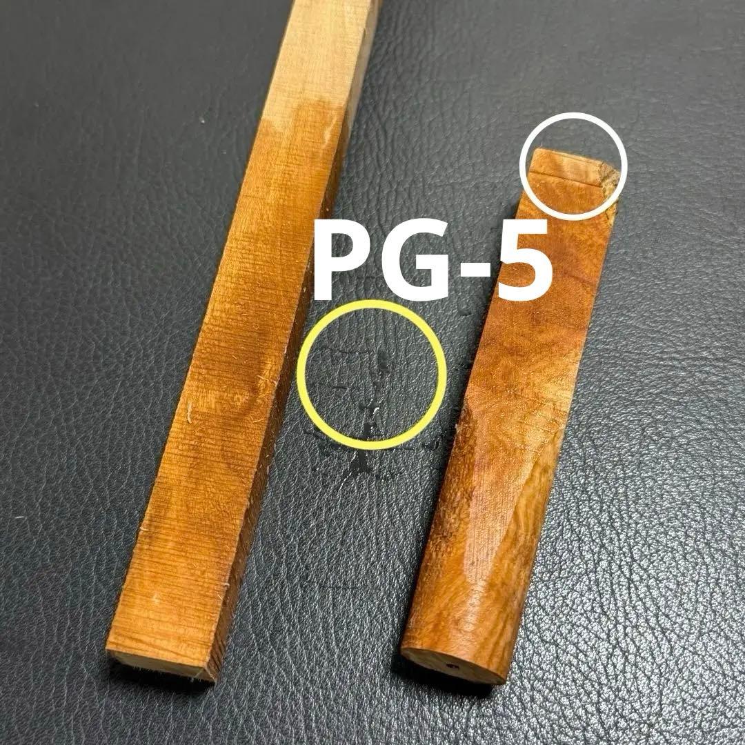 長門　オーダー