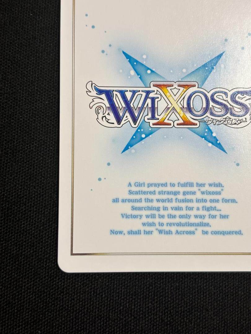 WIXOSS ウィクロス　アイヤイ★クイーン　サイン　UR