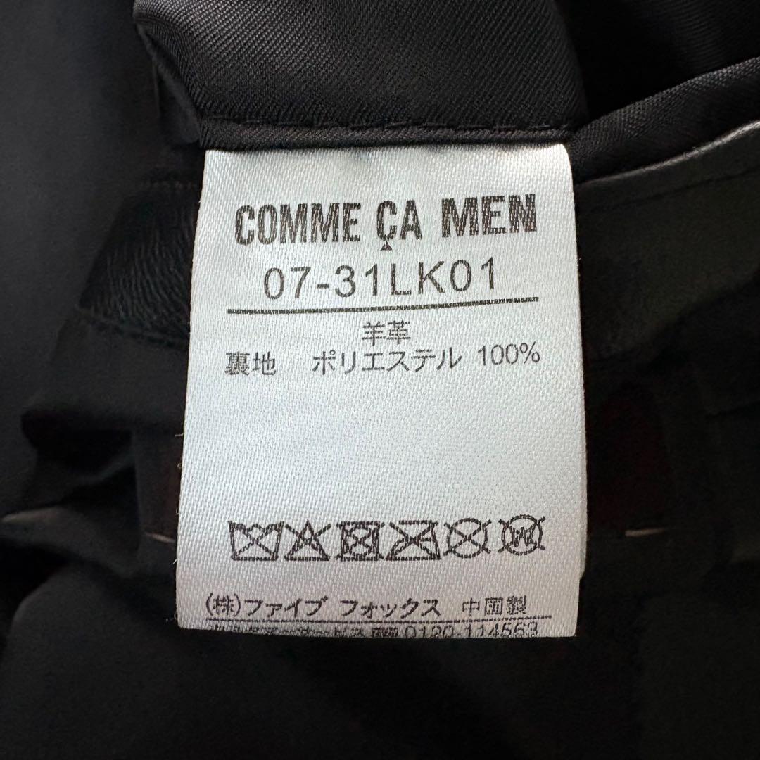 現行　極美品　コムサメン　レザージャケット　ラムレザー　羊革　本革　黒　L