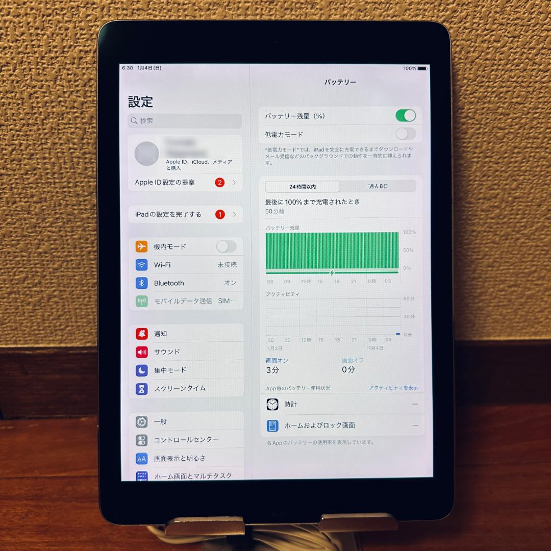 iPad本体 iPad Pro 9.7 WiFi+Cellular MLQ32J/A 128