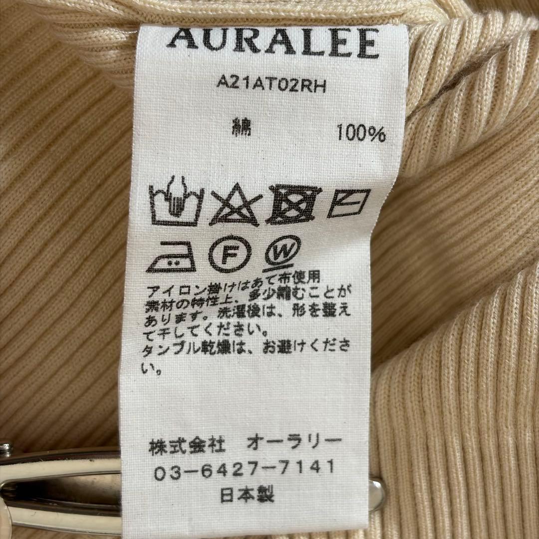 未使用級　オーラリー　ロンハーマン別注　ギザリブタートルネック　アイボリー