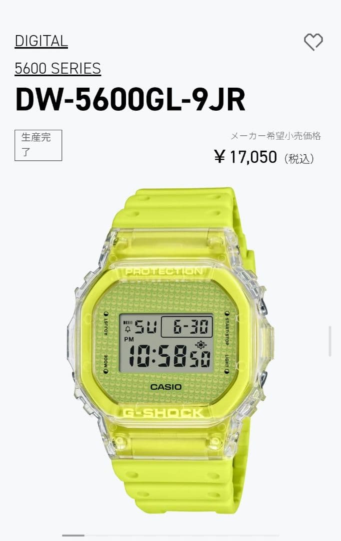 11【新品】2026年 CASIO 11000円福袋 G-SHOCK 3モデル