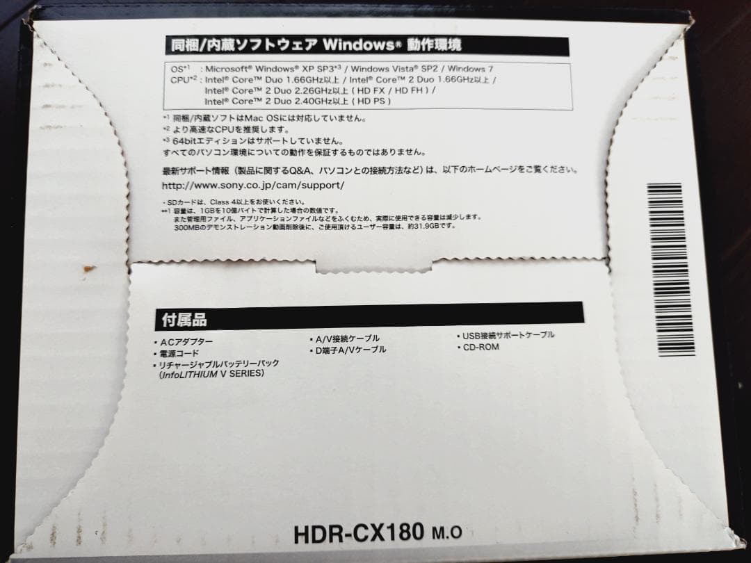 SONY HANDYCAM ビデオカメラ 本体 HDR-CX180 正箱入り